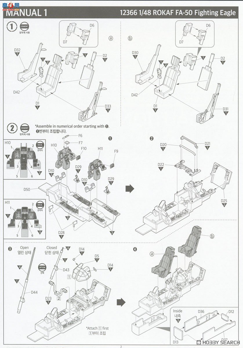 ������ACADEMY ս���� AM12366 FA-50����ս����ը��