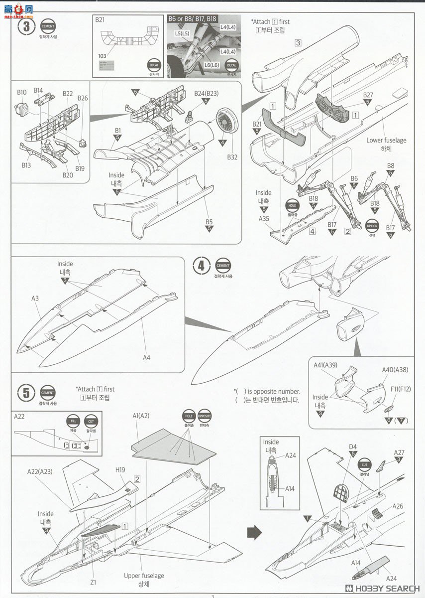 ������ACADEMY ս���� AM12366 FA-50����ս����ը��