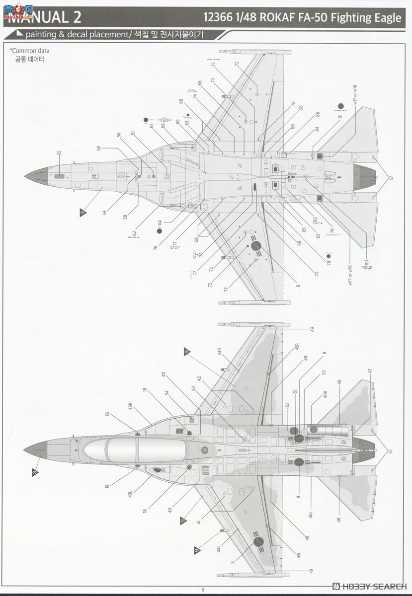 ������ACADEMY ս���� AM12366 FA-50����ս����ը��