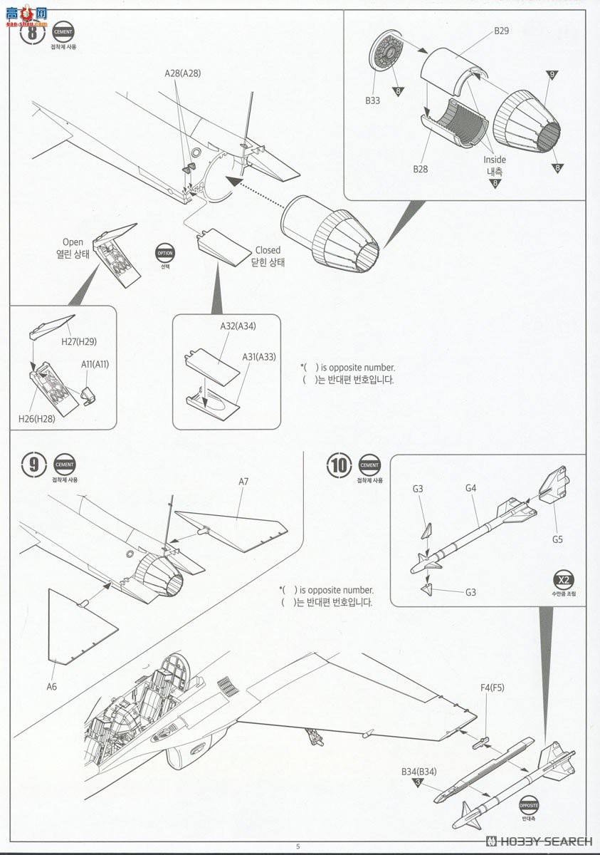 ������ACADEMY ս���� AM12366 FA-50����ս����ը��