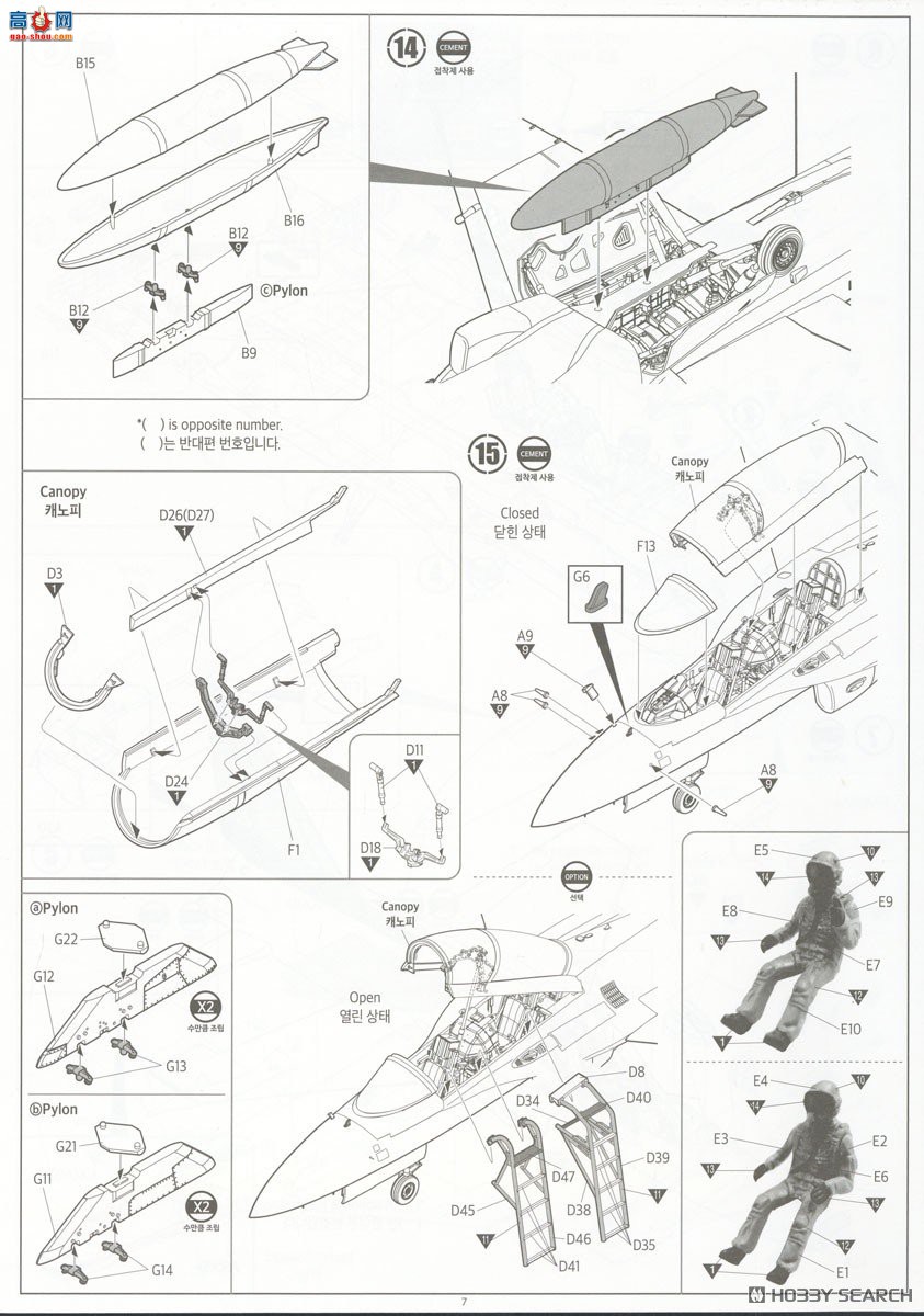 ������ACADEMY ս���� AM12366 FA-50����ս����ը��