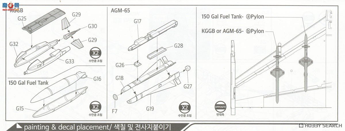 ������ACADEMY ս���� AM12366 FA-50����ս����ը��