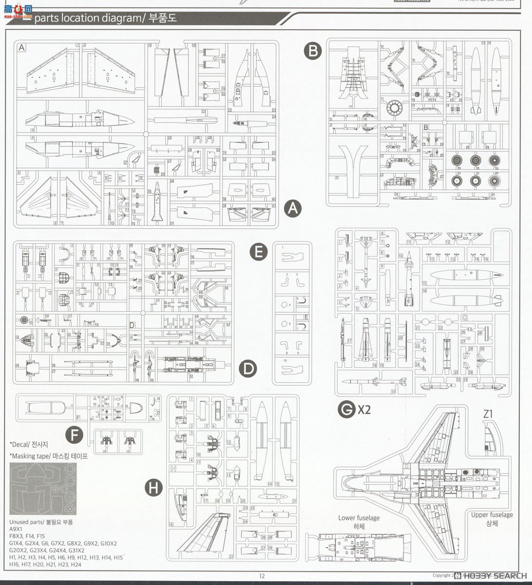 ������ACADEMY ս���� AM12366 FA-50����ս����ը��