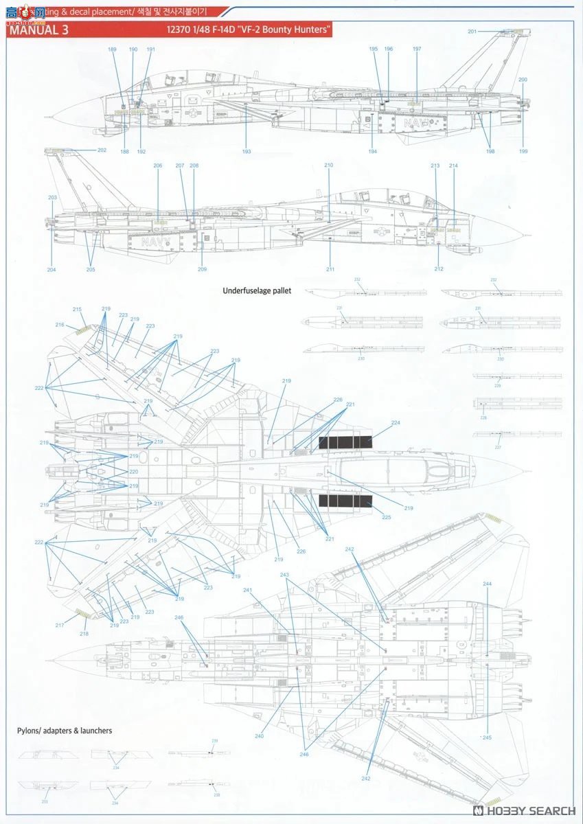 ������ACADEMY ս���� AM12370 F-14D������è��VF-2�ͽ����ˡ�