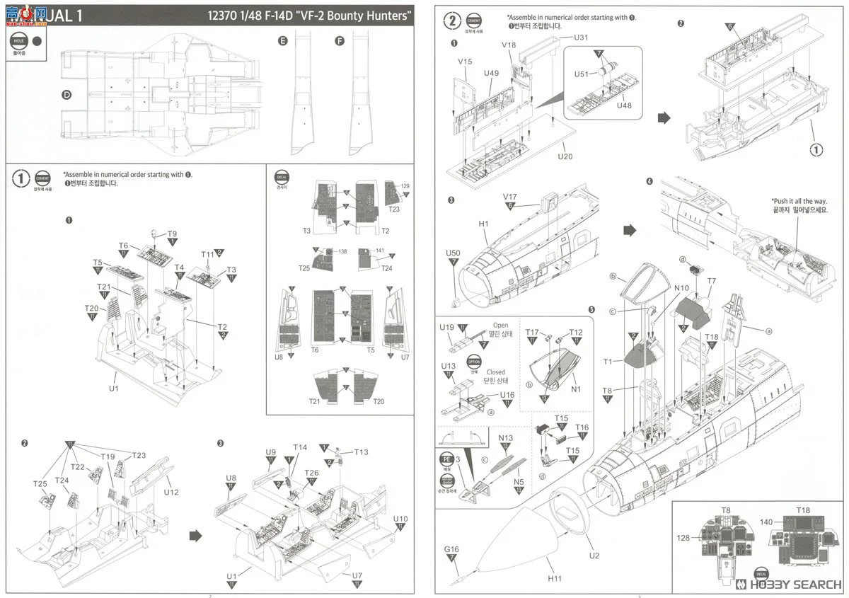 ������ACADEMY ս���� AM12370 F-14D������è��VF-2�ͽ����ˡ�