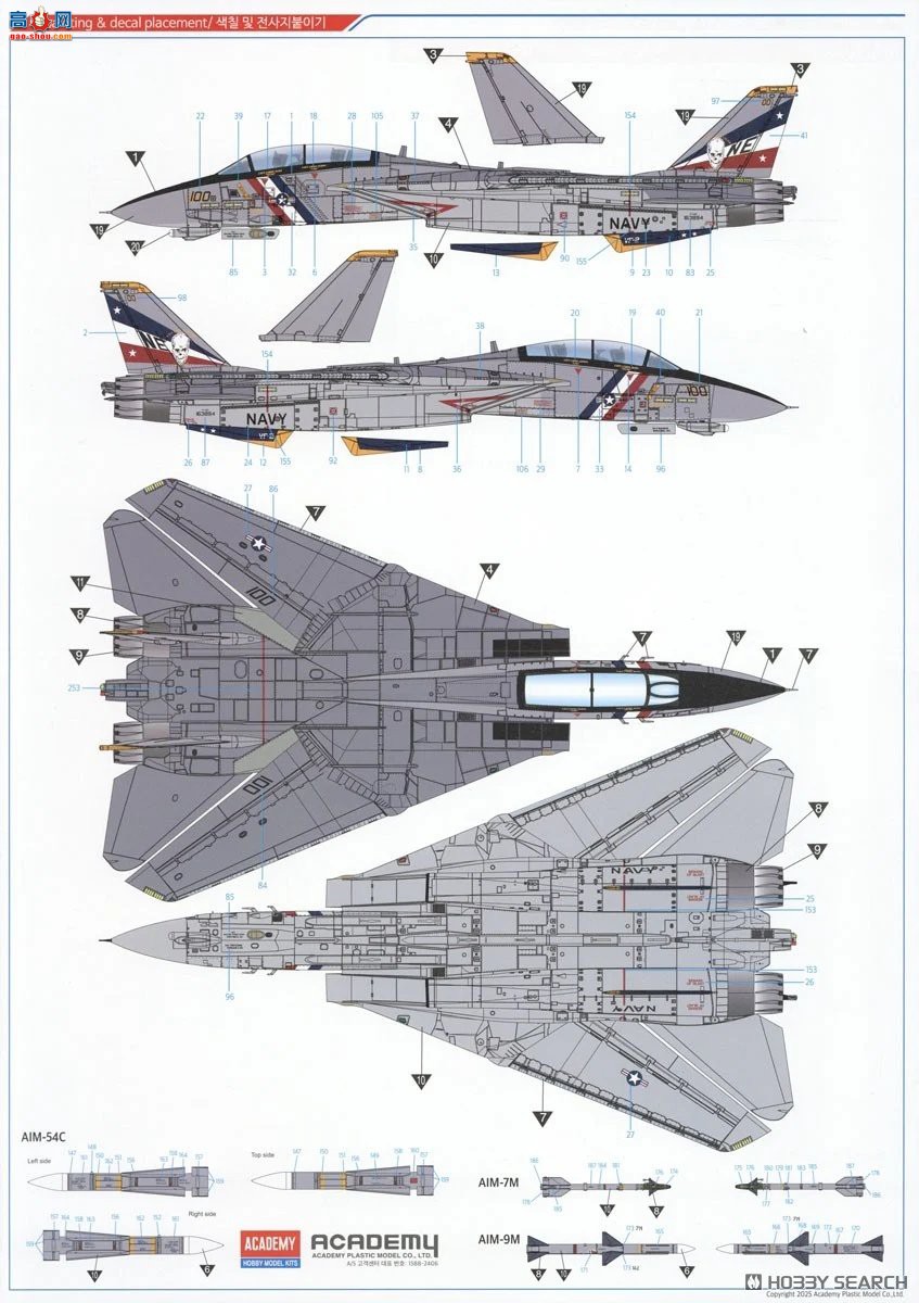 ������ACADEMY ս���� AM12370 F-14D������è��VF-2�ͽ����ˡ�