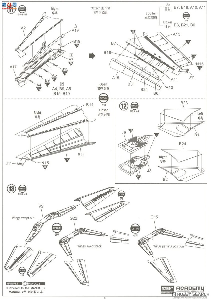 ������ACADEMY ս���� AM12370 F-14D������è��VF-2�ͽ����ˡ�