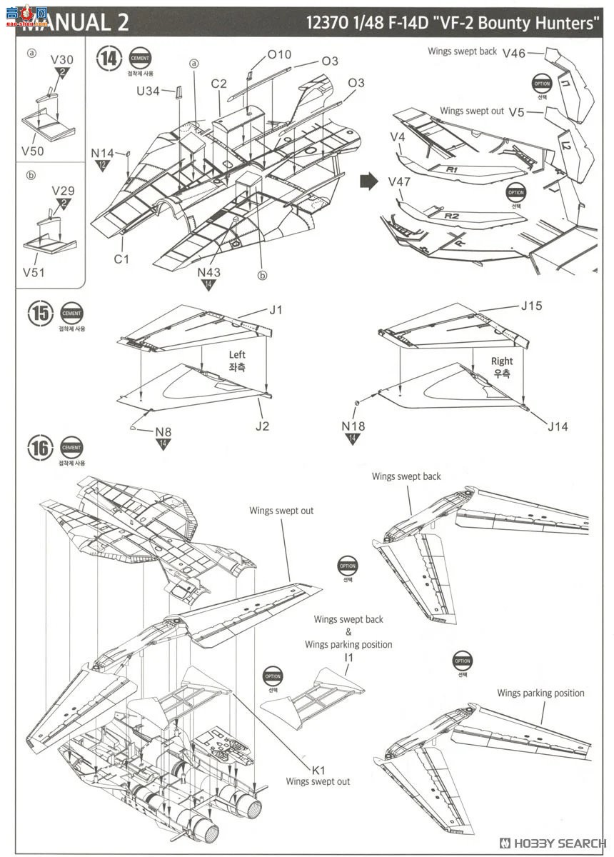 ������ACADEMY ս���� AM12370 F-14D������è��VF-2�ͽ����ˡ�