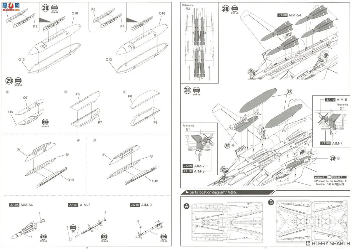 ������ACADEMY ս���� AM12370 F-14D������è��VF-2�ͽ����ˡ�