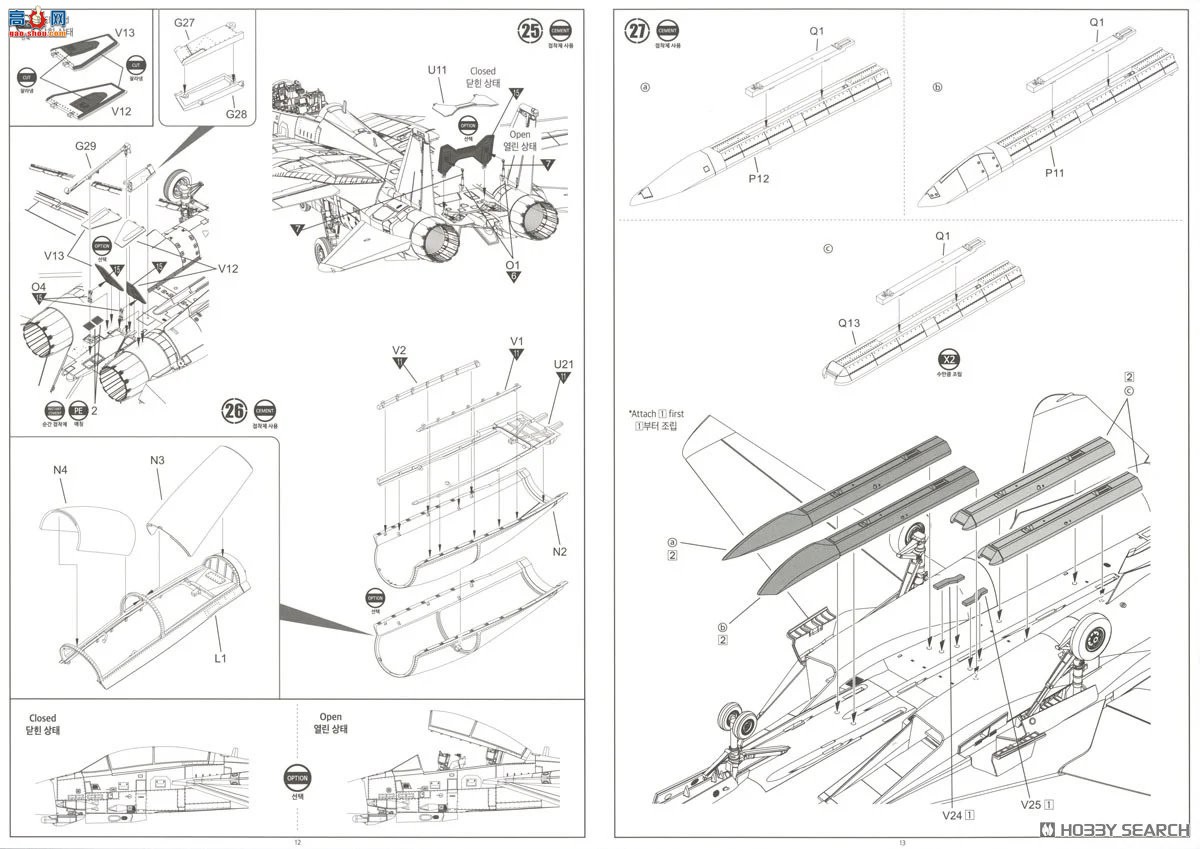 ������ACADEMY ս���� AM12370 F-14D������è��VF-2�ͽ����ˡ�