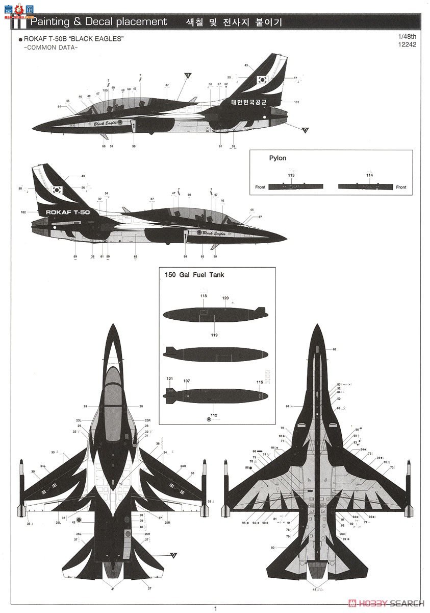 ������ACADEMY ���ݻ� AM12704 T-50B ��ӥ ROKAF 70�����ر���װ