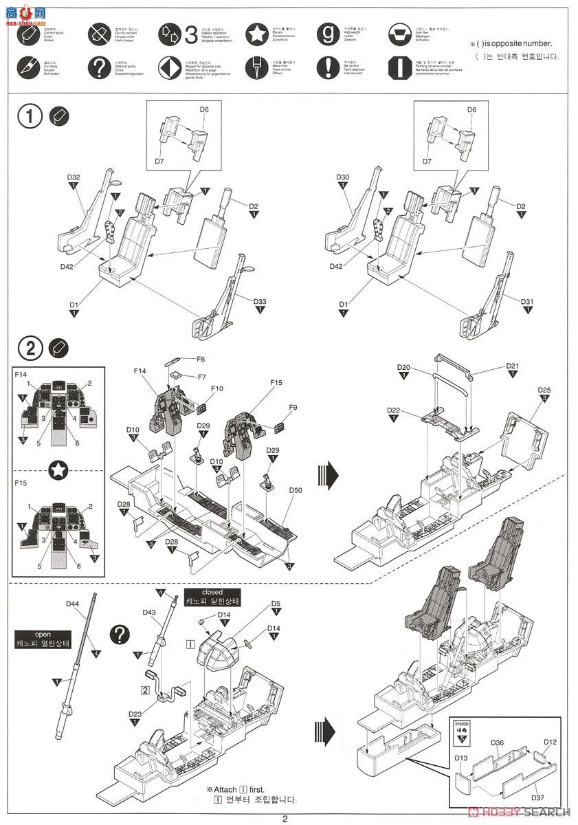 ������ACADEMY ���ݻ� AM12704 T-50B ��ӥ ROKAF 70�����ر���װ