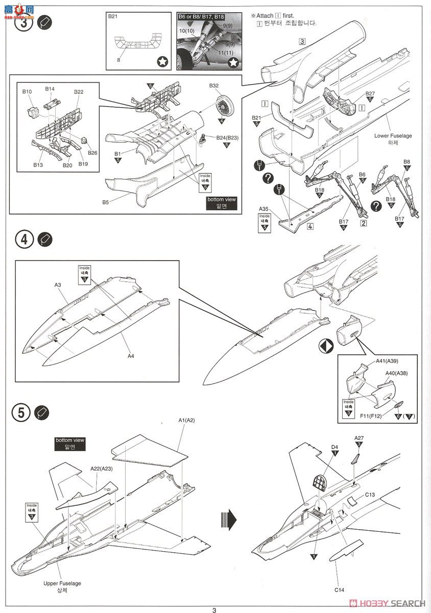 ������ACADEMY ���ݻ� AM12704 T-50B ��ӥ ROKAF 70�����ر���װ
