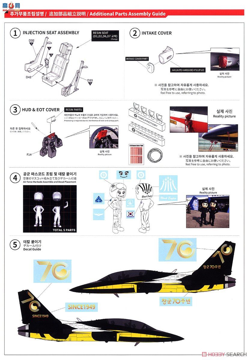 ������ACADEMY ���ݻ� AM12704 T-50B ��ӥ ROKAF 70�����ر���װ