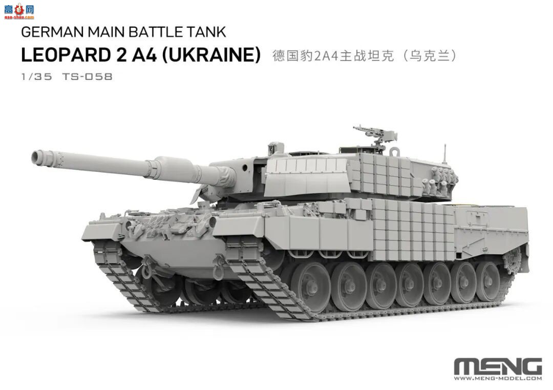 ��MENG��Ʒ��TS-058 1/35�¹���2A4��ս̹�ˣ��ڿ�����