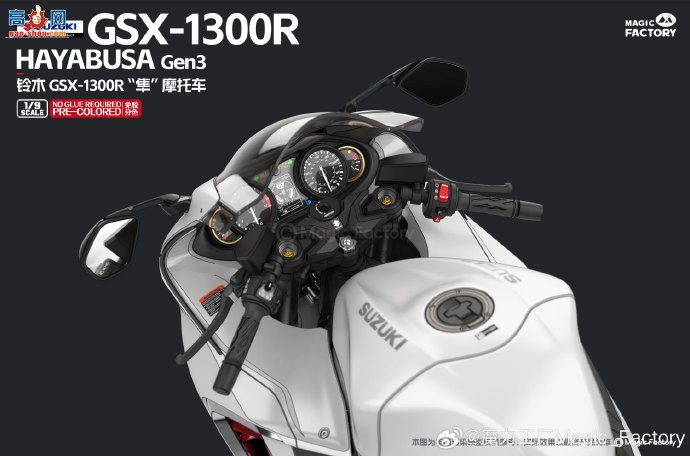 ��ħ��������Ʒ��1/9 ��ľ GSX-1300R"��"Hayabusa Ħ�г�(Gen3)