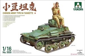 ���� TAKOM ̹�� 1009 �й�½��94ʽTK���춹̹�ˡ�-