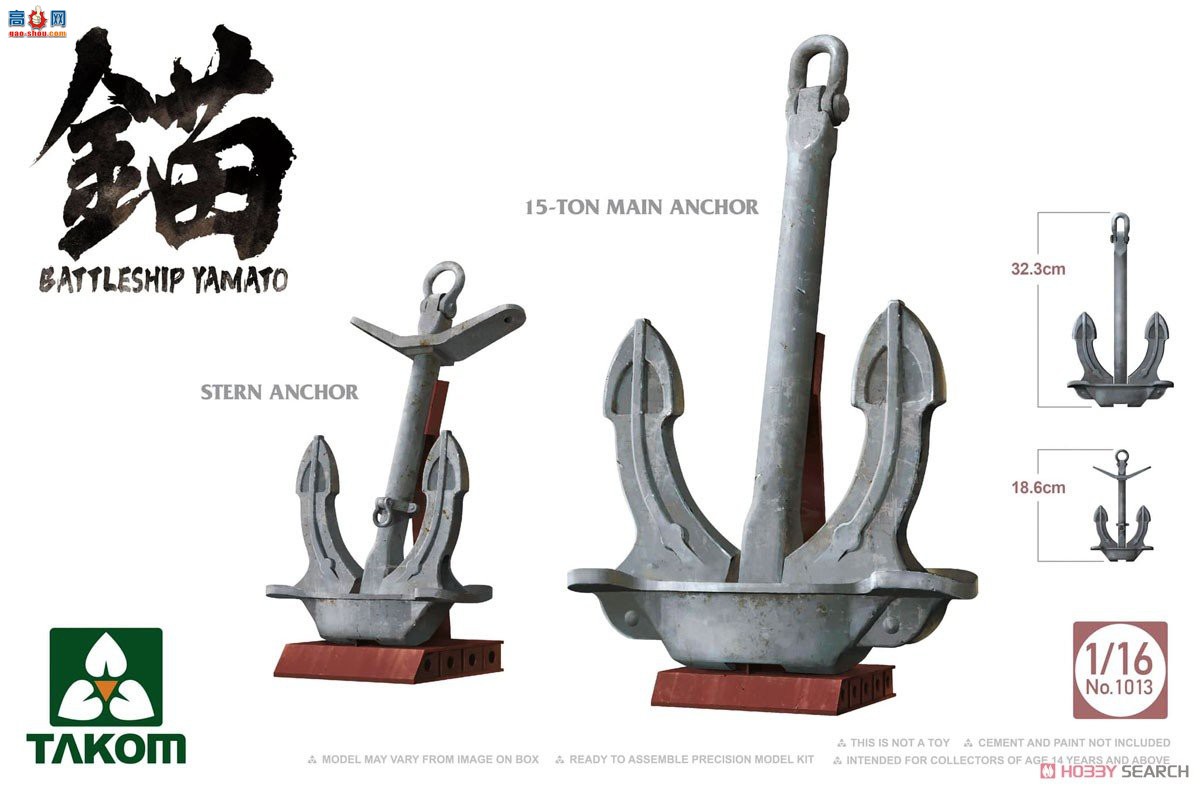 ���� TAKOM ���� 1013 ս����ͺ���ê�͸�ê��װ