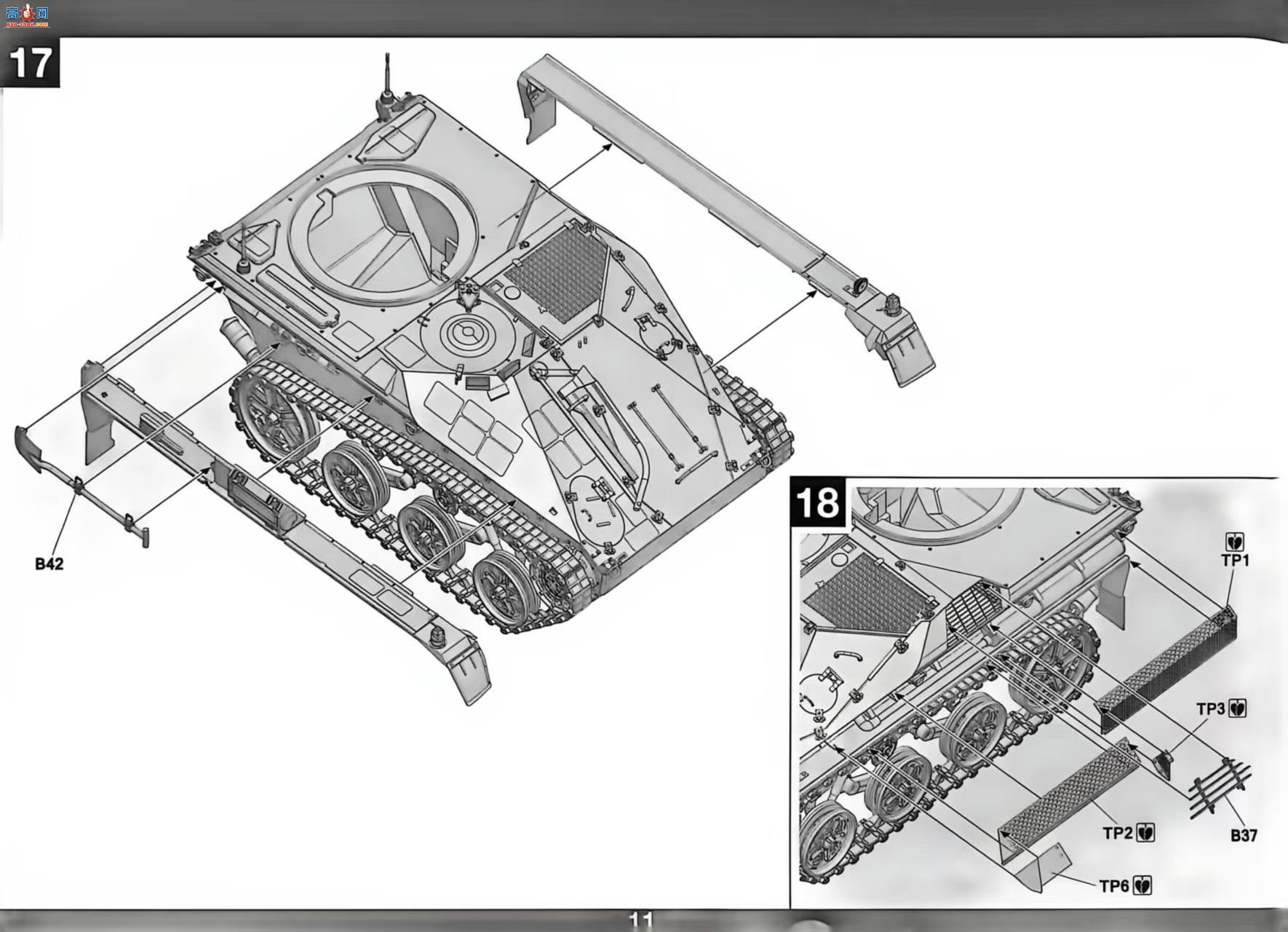 ���� TAKOM ̹�� 1014 Ұ����MK20