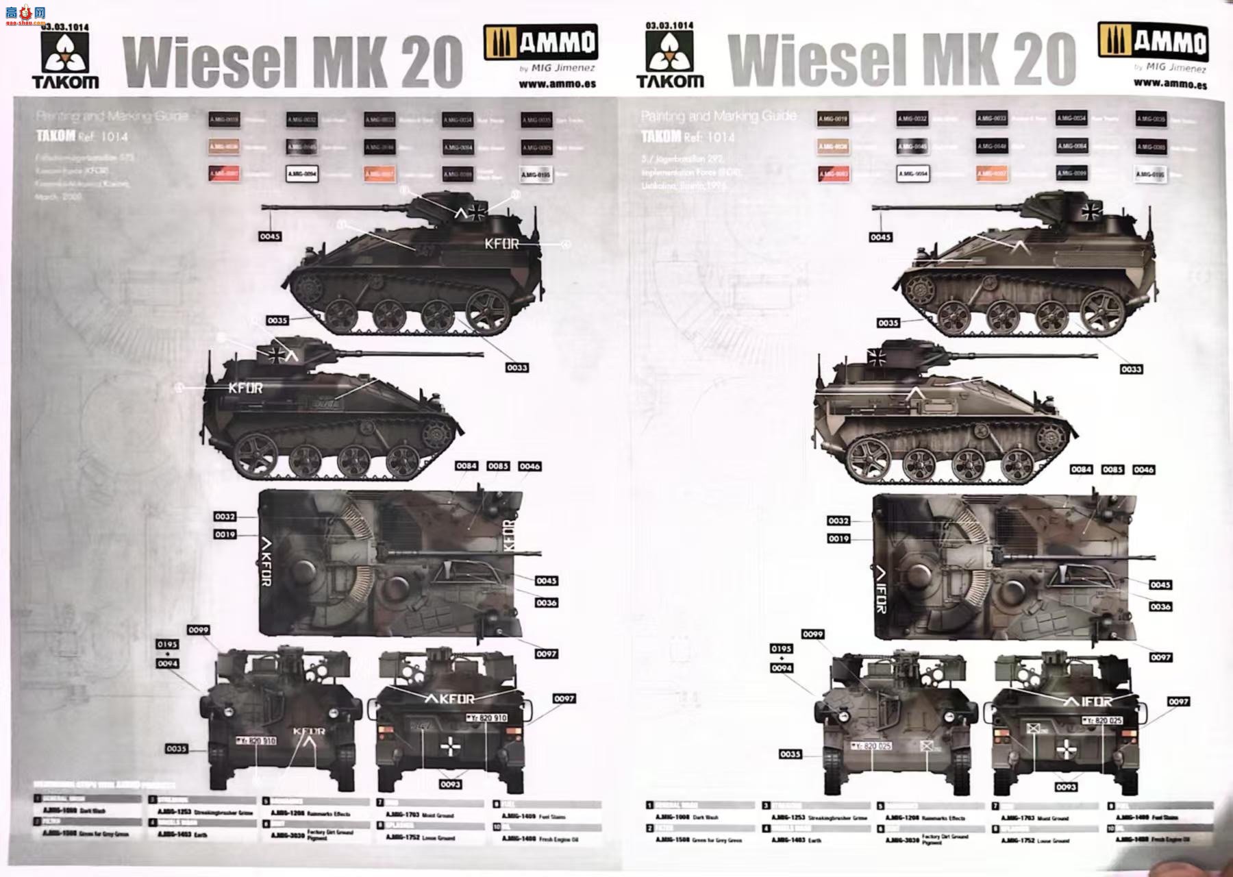 ���� TAKOM ̹�� 1014 Ұ����MK20