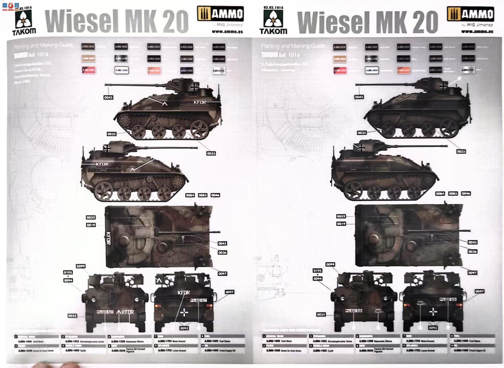 ���� TAKOM ̹�� 1014 Ұ����MK20