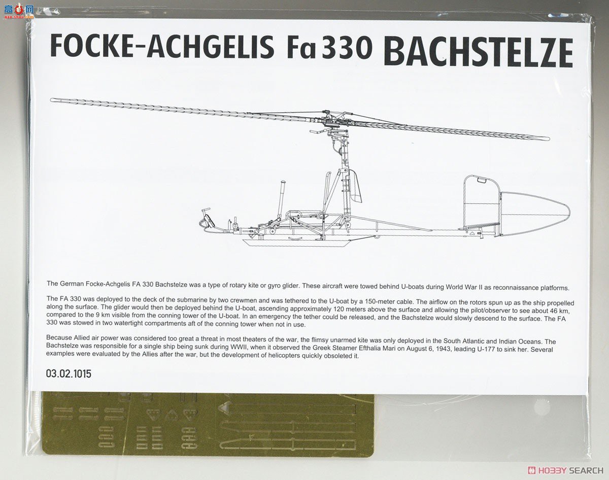 ���� TAKOM ֱ���� 1015 Focke Ahgelis Fa330 �ͺ�˹�ض�˹ Uͧ��������-