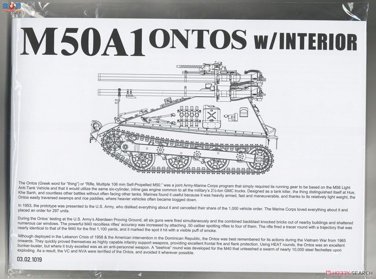 ���� TAKOM ̹�� 1019 M50A1 Ontos �����޺������ڴ��ڲ�-