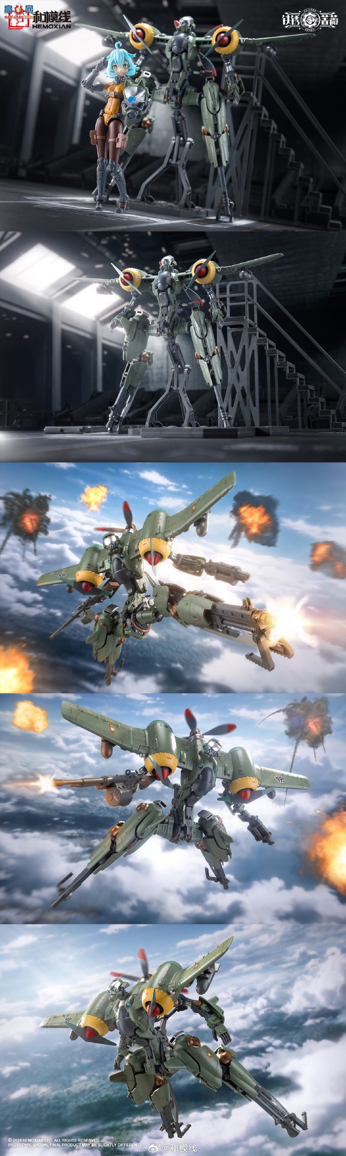 ����ģ����Ʒ��<����Ǿޱ>�����¡�������ݡ����������ݡ����С�