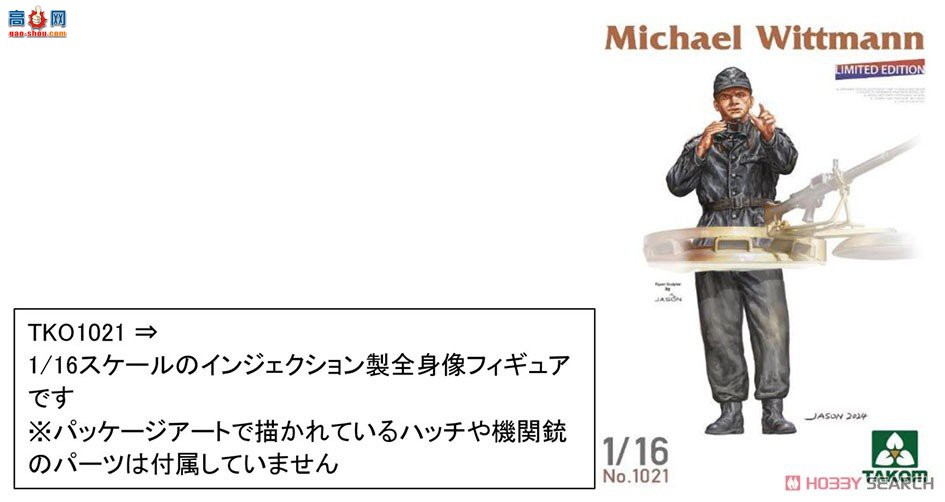 ���� TAKOM ���� 1021 ���˶���κ���� (������)