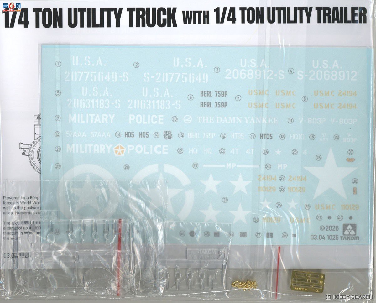 ���� TAKOM ���� 1026 ����½�� 1/4�ֶ���;�������ϳ�-