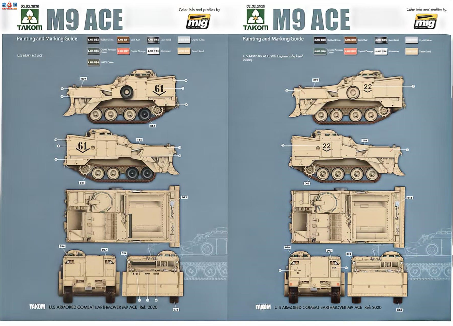 ���� TAKOM ս�� 2020 ����M9 Ace���ò�����