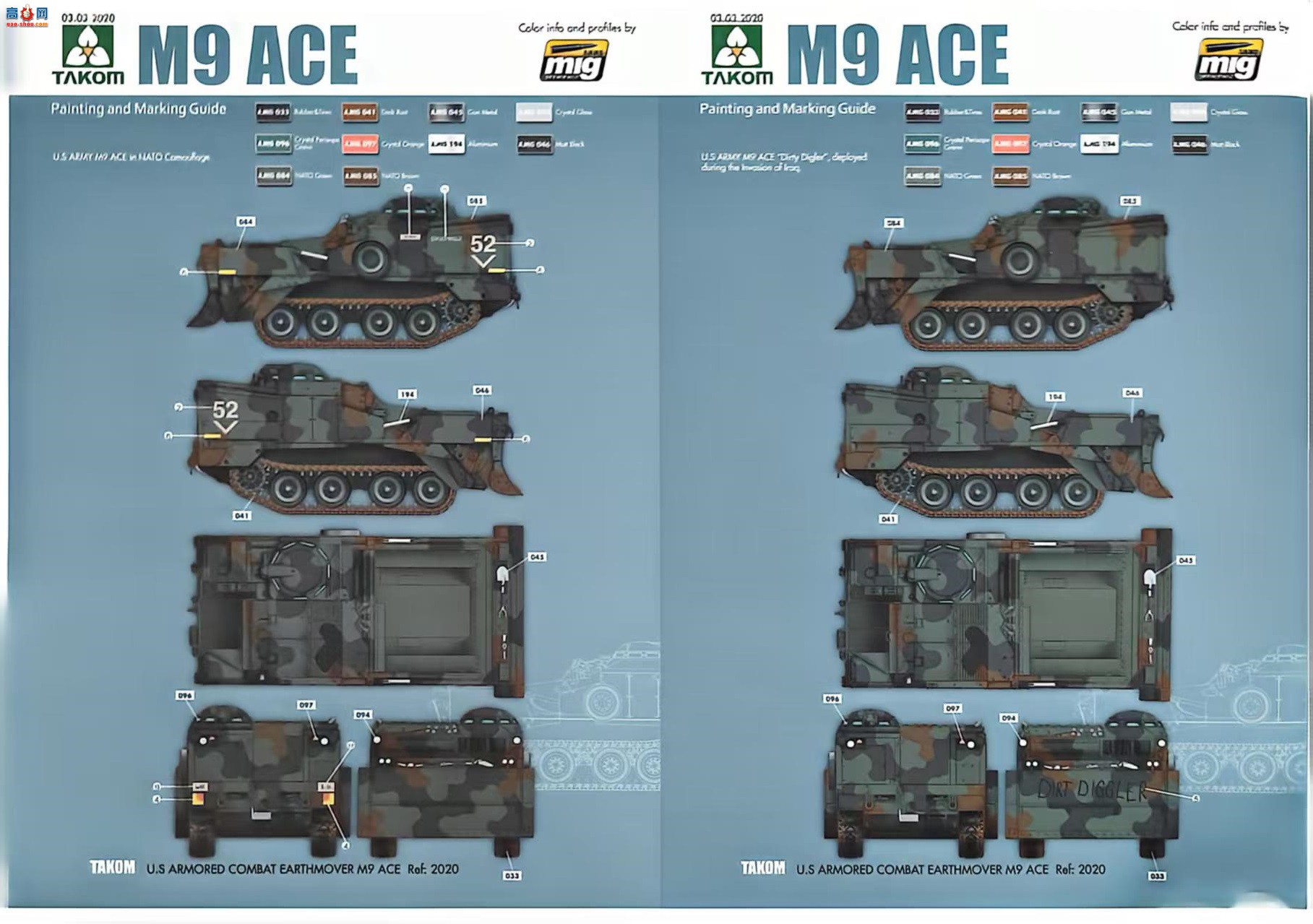 ���� TAKOM ս�� 2020 ����M9 Ace���ò�����