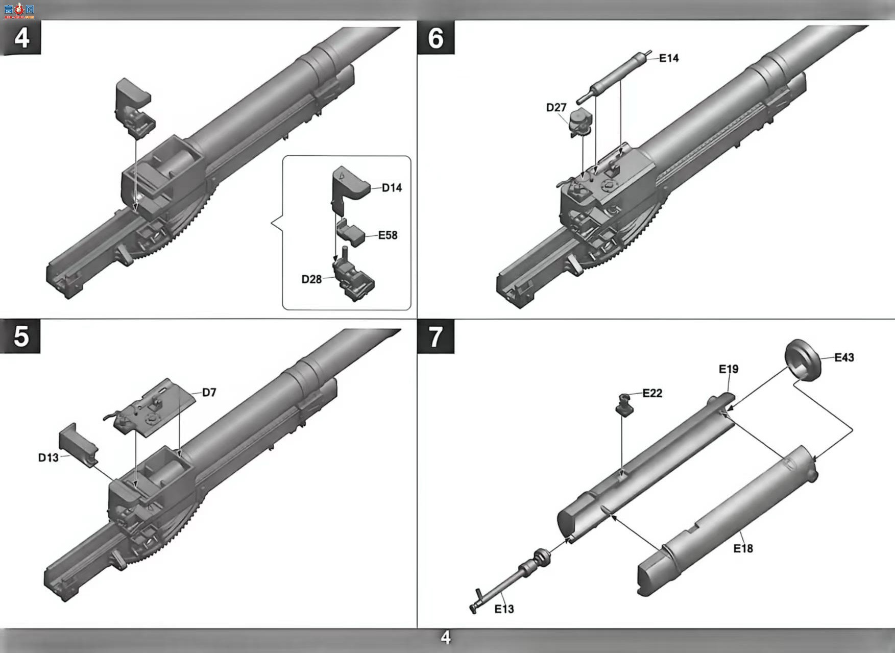 ���� TAKOM ս�� 2023 ��ս��12.8cm Flak40 ˫�ܷ��ջ���