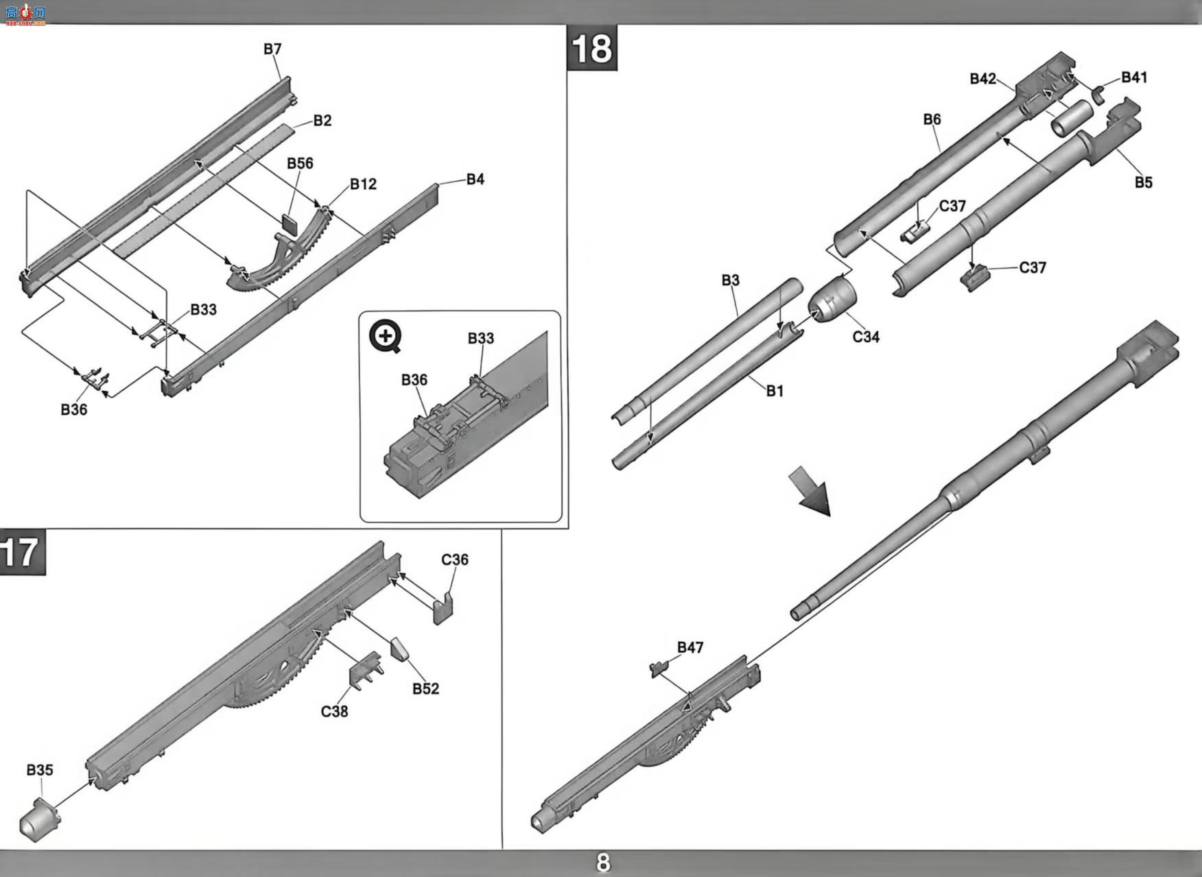 ���� TAKOM ս�� 2023 ��ս��12.8cm Flak40 ˫�ܷ��ջ���