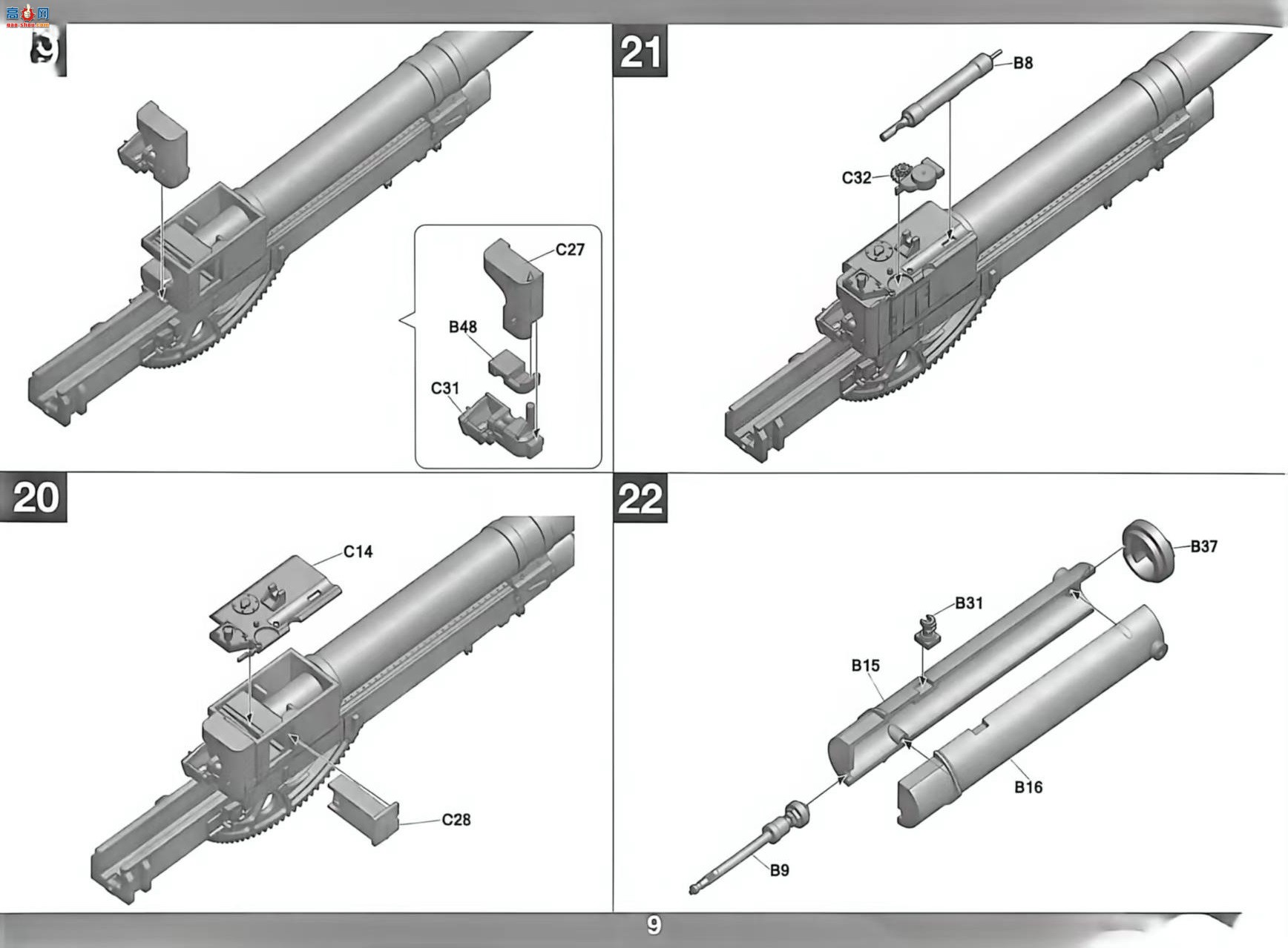 ���� TAKOM ս�� 2023 ��ս��12.8cm Flak40 ˫�ܷ��ջ���