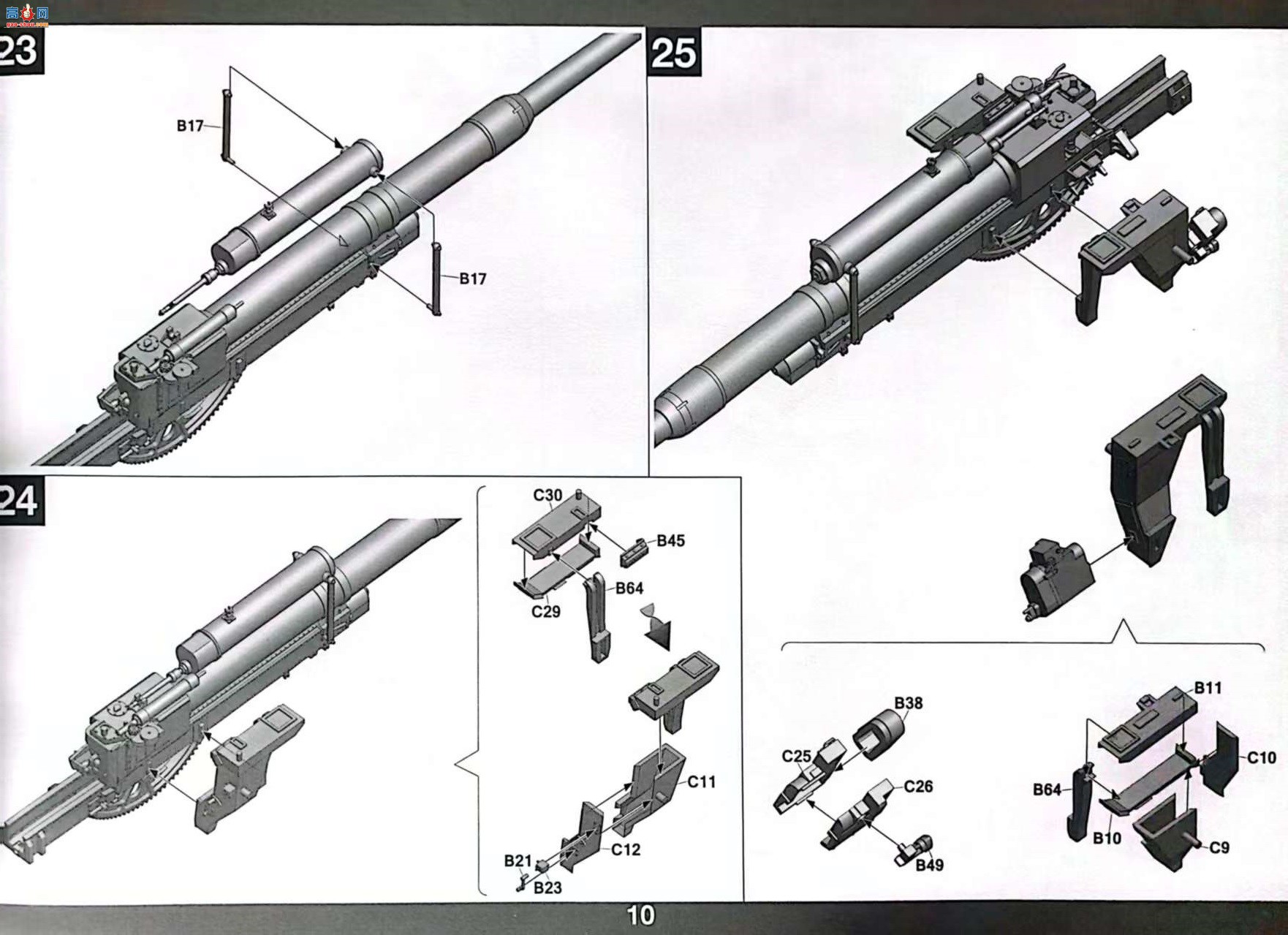 ���� TAKOM ս�� 2023 ��ս��12.8cm Flak40 ˫�ܷ��ջ���