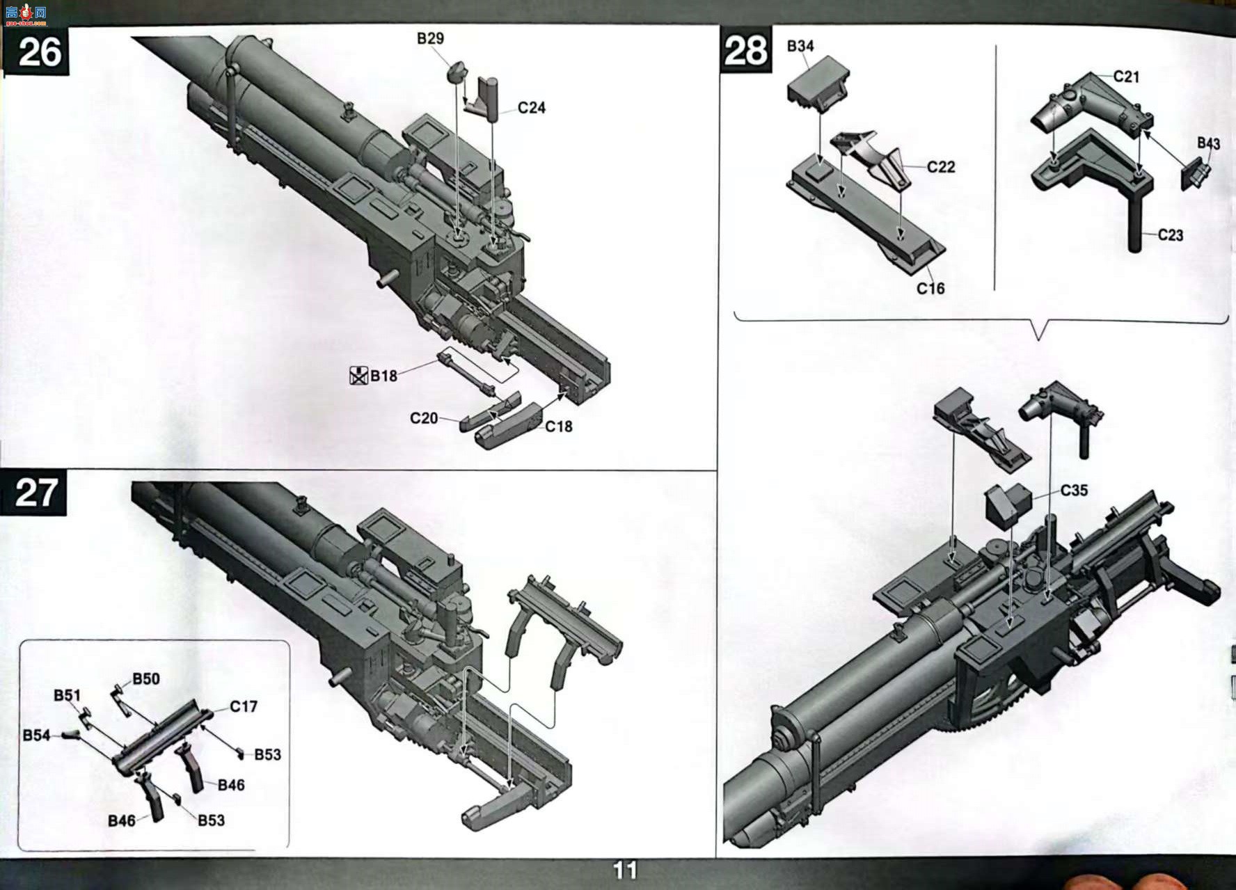 ���� TAKOM ս�� 2023 ��ս��12.8cm Flak40 ˫�ܷ��ջ���