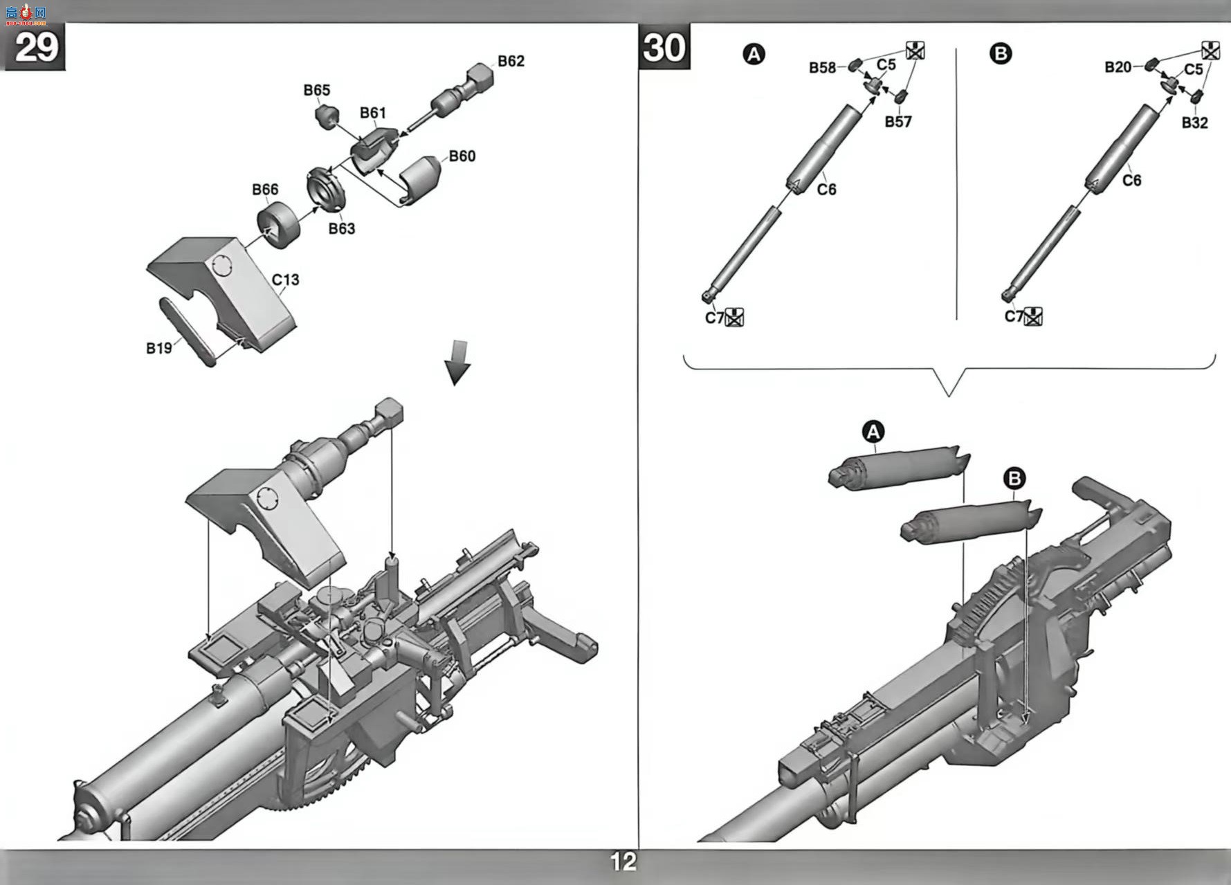���� TAKOM ս�� 2023 ��ս��12.8cm Flak40 ˫�ܷ��ջ���