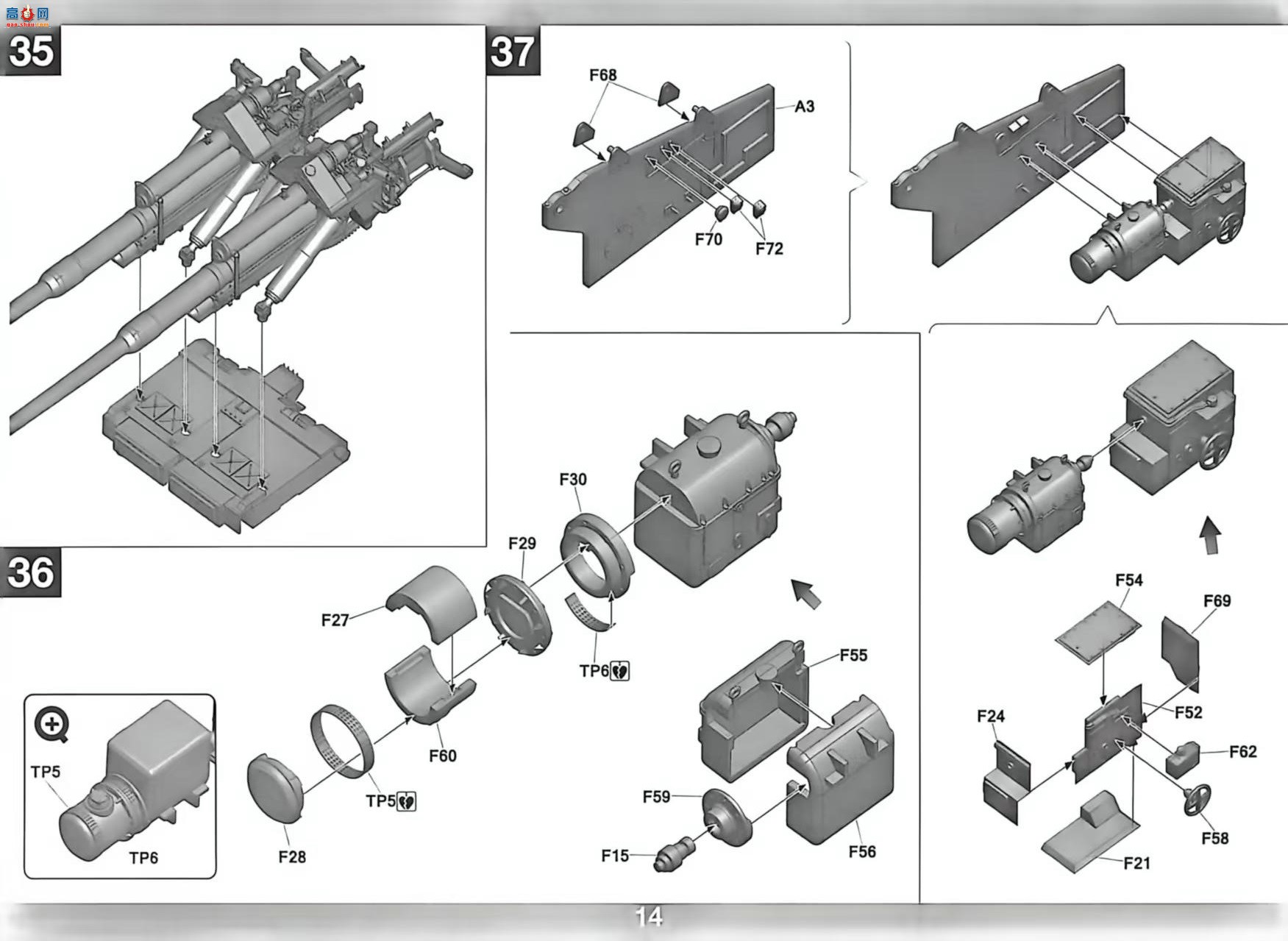 ���� TAKOM ս�� 2023 ��ս��12.8cm Flak40 ˫�ܷ��ջ���