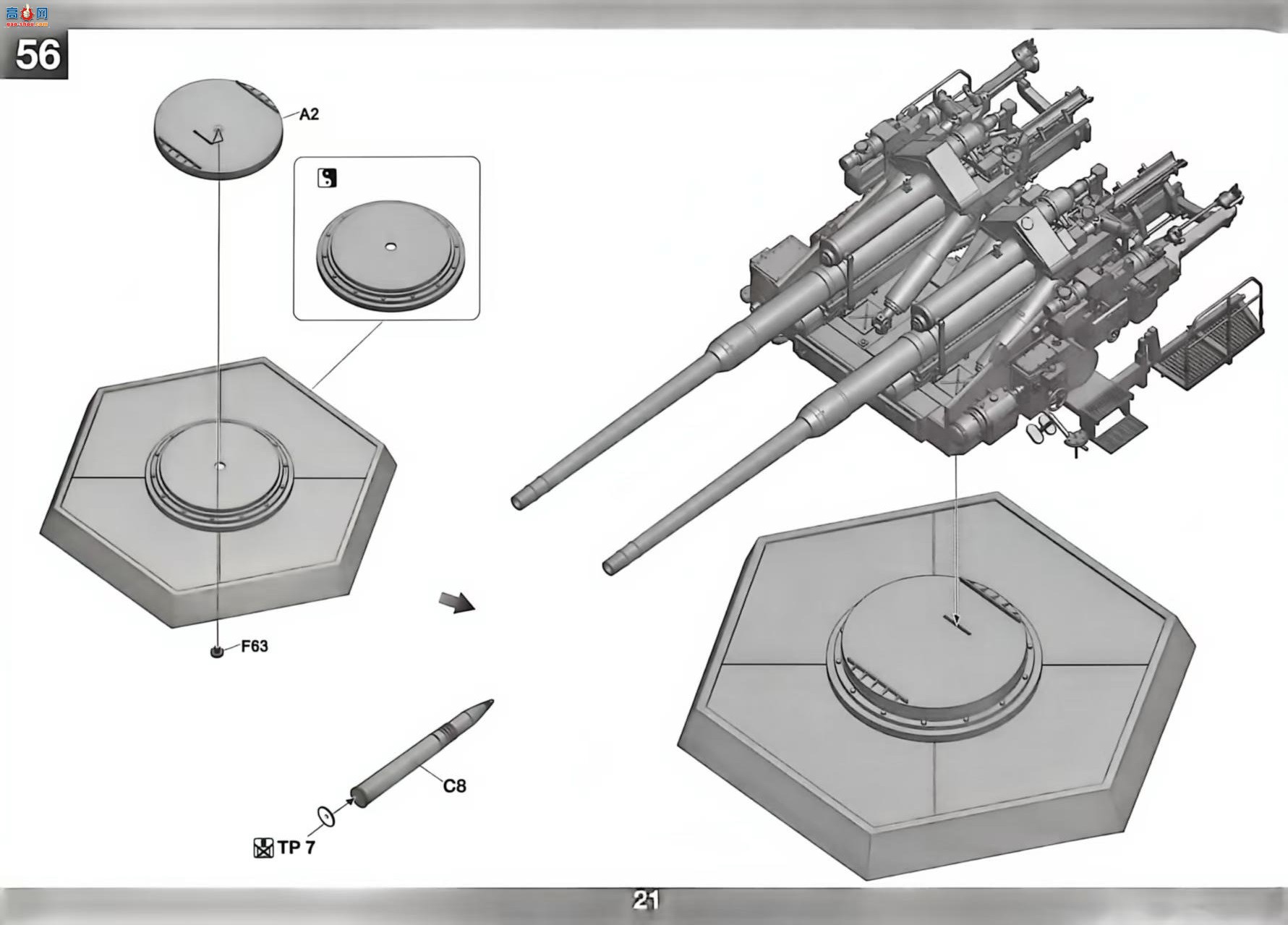 ���� TAKOM ս�� 2023 ��ս��12.8cm Flak40 ˫�ܷ��ջ���