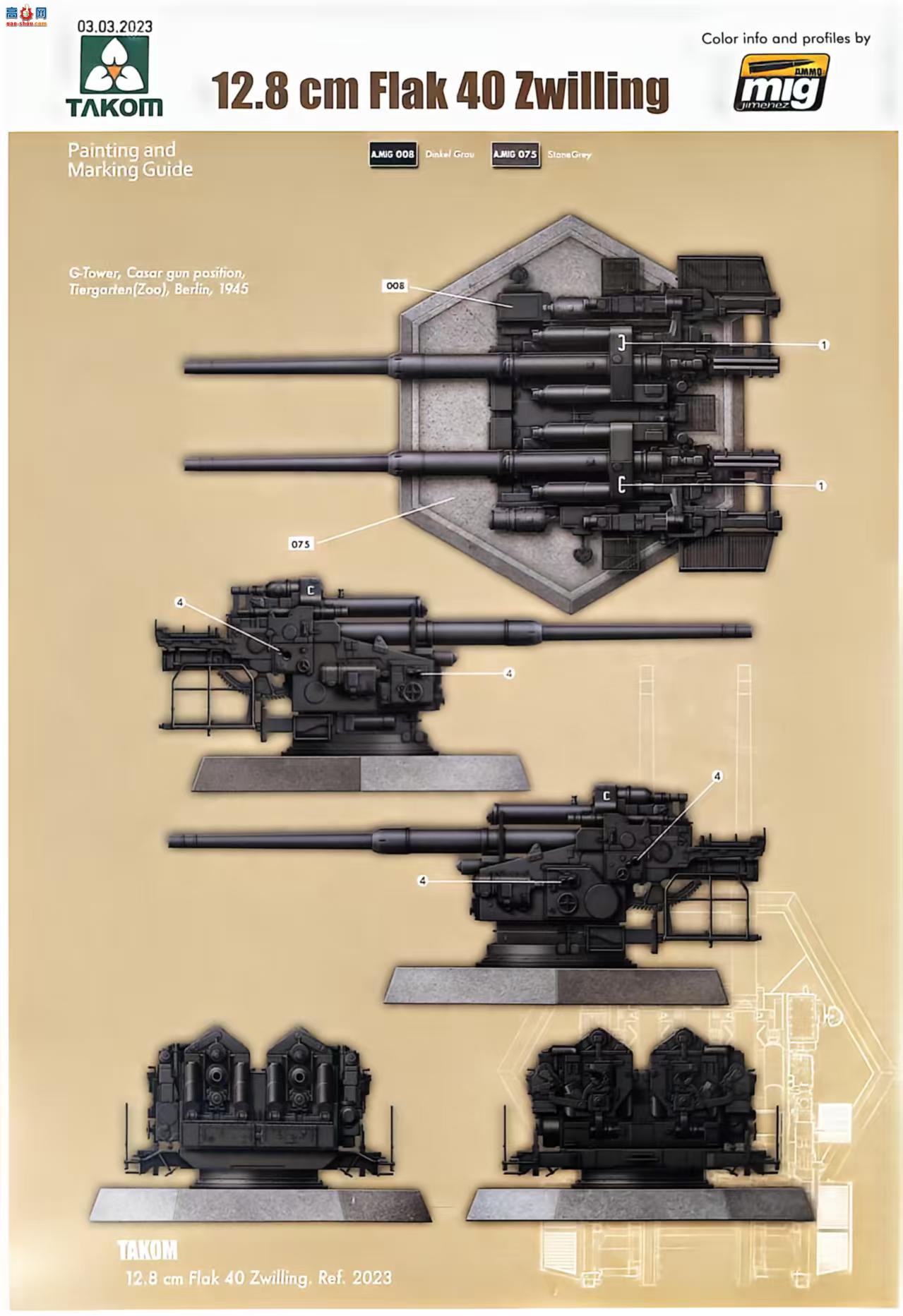 ���� TAKOM ս�� 2023 ��ս��12.8cm Flak40 ˫�ܷ��ջ���