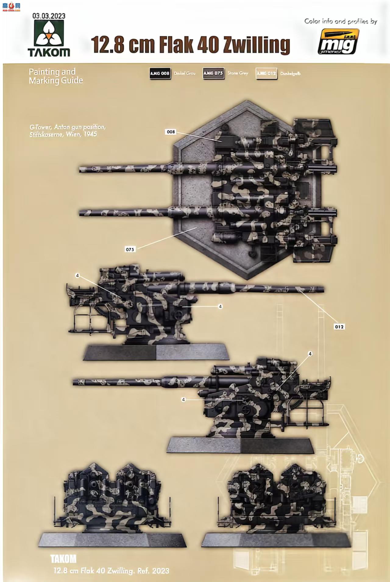 ���� TAKOM ս�� 2023 ��ս��12.8cm Flak40 ˫�ܷ��ջ���