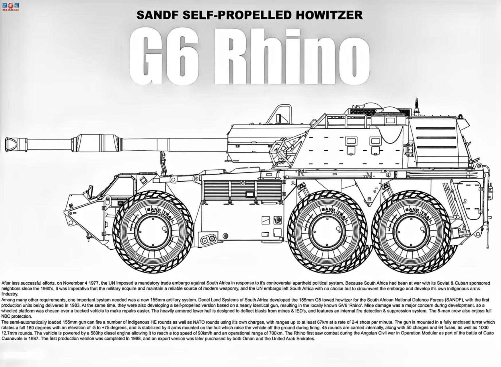 ���� TAKOM ս�� 2052 �Ϸ� G6Ϭţ��ʽ��������