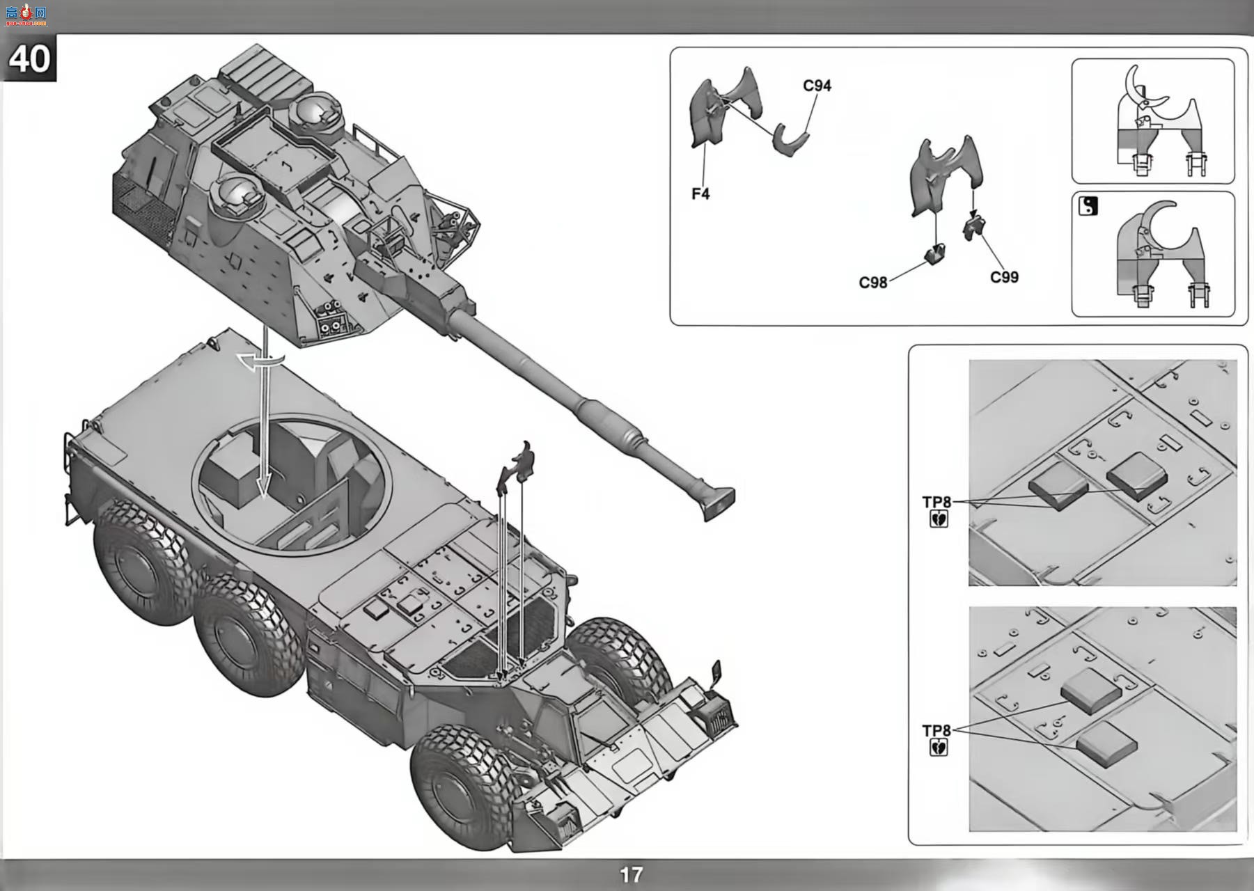 ���� TAKOM ս�� 2052 �Ϸ� G6Ϭţ��ʽ��������