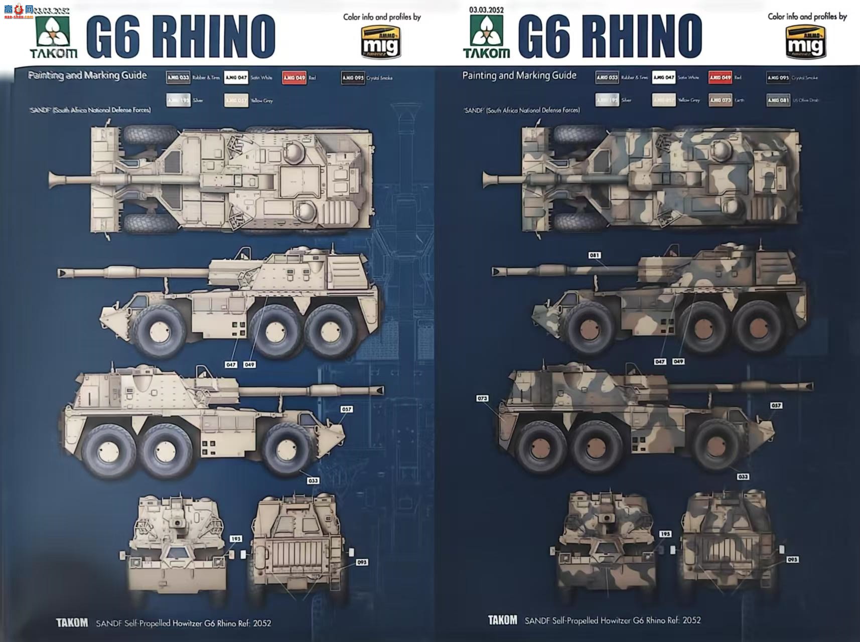 ���� TAKOM ս�� 2052 �Ϸ� G6Ϭţ��ʽ��������