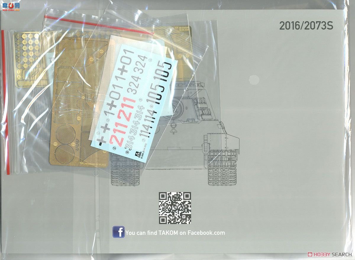 ���� TAKOM ս�� 2073 �¹��������������̹�˴�ȫ�ڹ�