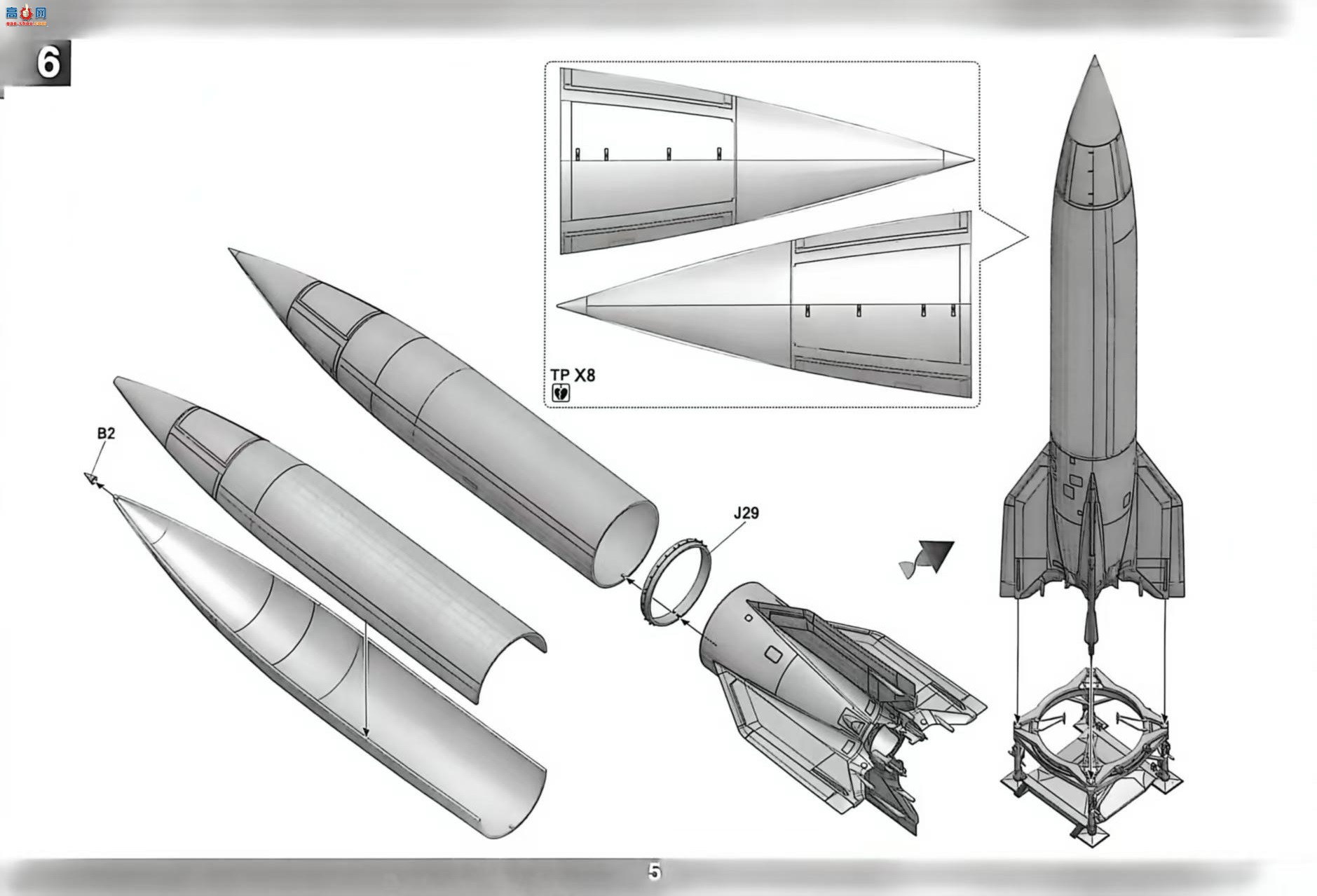 ���� TAKOM �ɵ� 2075 ��ս�¹�V-2һ����������