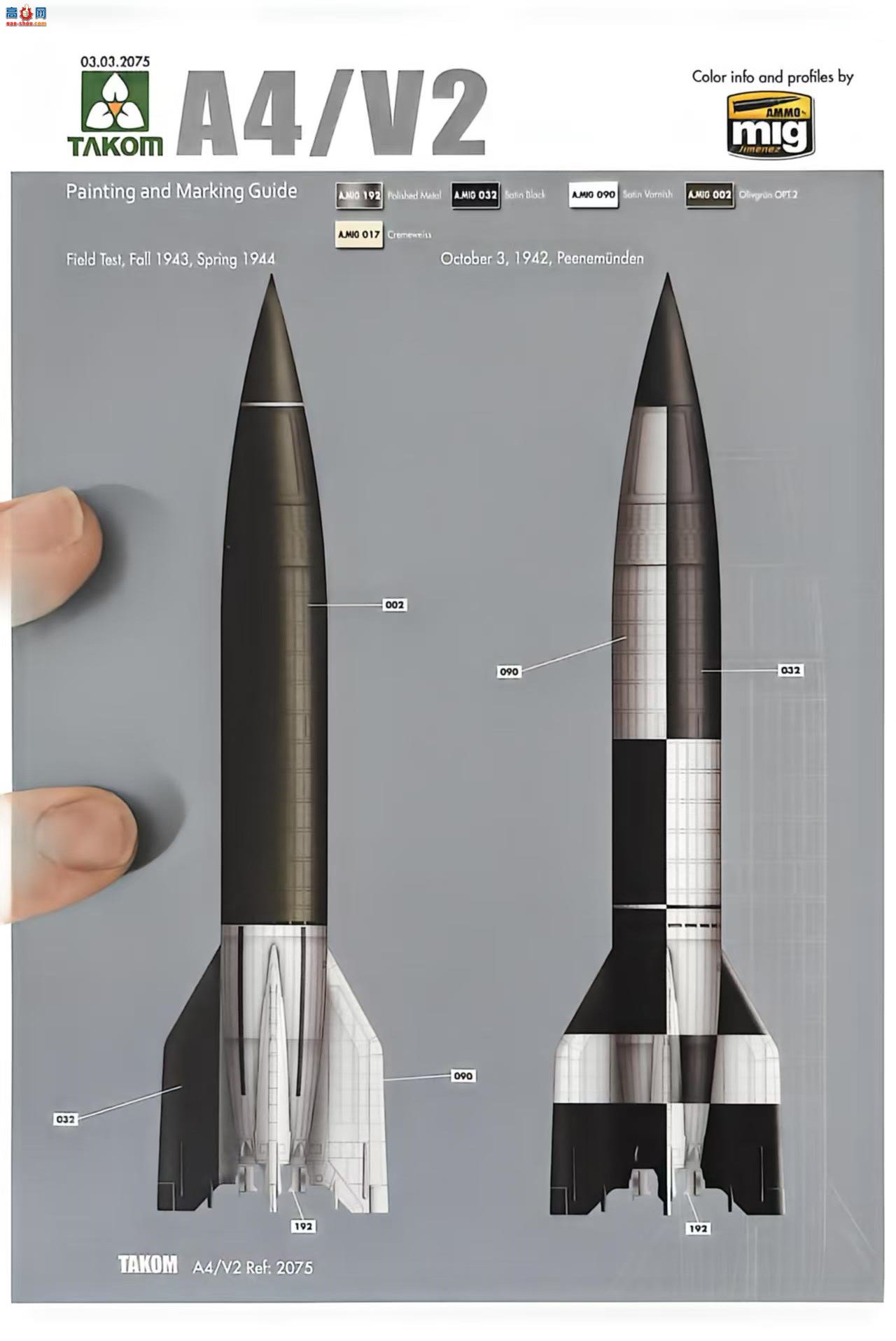 ���� TAKOM �ɵ� 2075 ��ս�¹�V-2һ����������