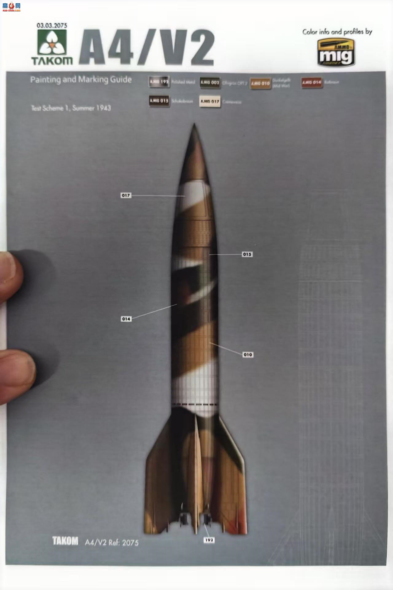 ���� TAKOM �ɵ� 2075 ��ս�¹�V-2һ����������