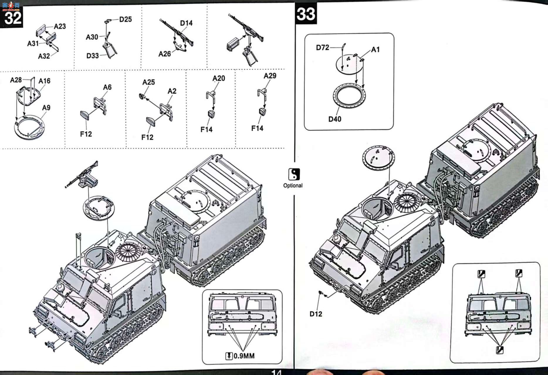 ���� TAKOM ս�� 2083 BV-206Sװ�׳�